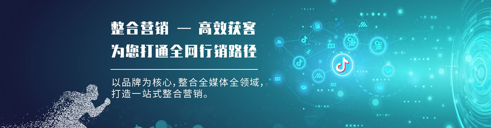 乡宁信息流托管
