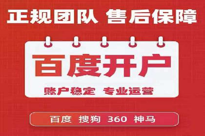 360信息流广告案例：如何打造高转化率的广告内容