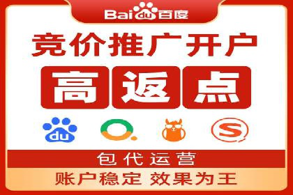 开户高返点案例分享：真实收益曝光